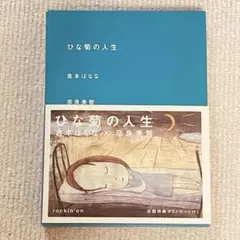 2026年最新】奈良美智 ポストカードブックの人気アイテム - メルカリ