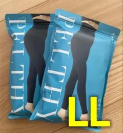 2枚！正規品保証！新品未開封 ペルシーリセットレギンス LLサイズz21