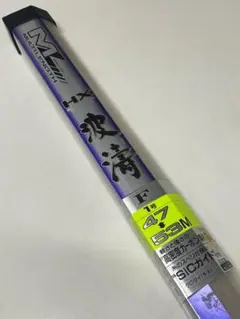2026年最新】HX 波濤の人気アイテム - メルカリ