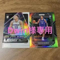 Keegan Murray RCカード 2枚セット