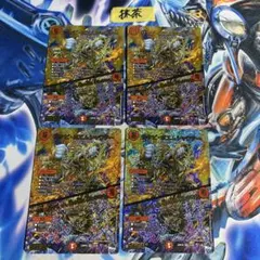 サケビポエムシャウター / いつまでもオレ様の歌は終わらねぇ アドレナリン 4枚