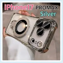 iPhone17 ProMax シルバー　マグセーフ　クリアケース　銀色