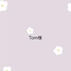 ミナペルホネン☆ラウンドファスナー長財布☆ハンドメイド