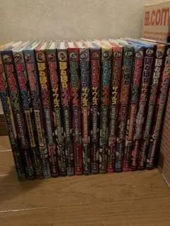 ほねほねザウルス　17冊