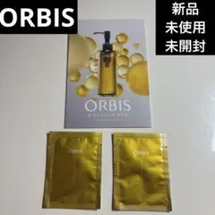 【新品未使用未開封】ORBIS ザ クレンジング オイルサンプル2包
