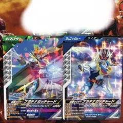 仮面ライダープラチナガッチャードまとめ ガンバレジェンズ