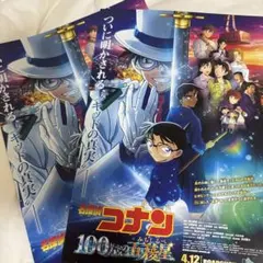 Item thumbnail for item 361875fa-5de1-4f19-8c04-dd630e4f0579