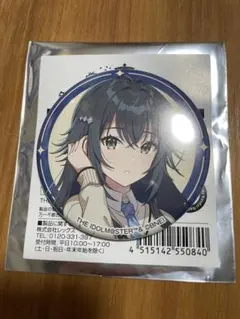 Item thumbnail for item a760414c-bb03-44d7-b2ba-233f24421a1b