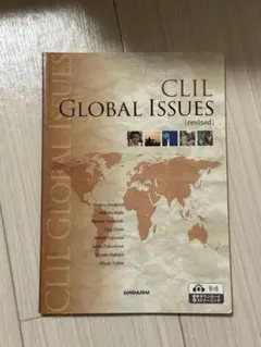 CLIL Global Issues [revised]