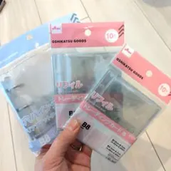 ダイソー　B8サイズ　3穴バインダー　リフィル　即購入OK