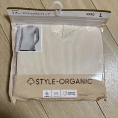 GU スタイルオーガニックリブレースVネックタンクトップ