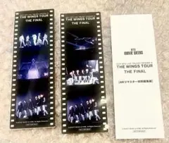 映画 BTS WINGS TOUR FINAL入場特典フイルム風しおり2枚セット