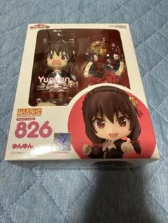 この素晴らしい世界に祝福を ねんどろいど 826 ゆんゆん