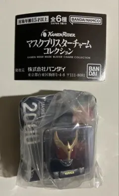 仮面ライダー クウガ