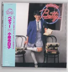 2026年最新】小泉今日子 Bettyの人気アイテム - メルカリ