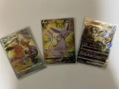 ポケモンカード ブースターchr エーフィSRリーフィアsar3枚セットのサムネイル