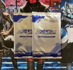 ガンバレジェンズ スペシャルカードパック Vol.8 未開封 2パック ガンバレジェンズ スペシャルカードパック Vol.8 未開封 2パック
