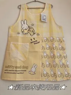 【新品】★ミッフィーエプロン★ミッフィーとスナッフィー柄イエローサイズＭ〜Ｌꕤ.のサムネイル