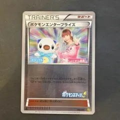 PSA6】ポケモンエンタープライズ ミラー 1ED - メルカリ