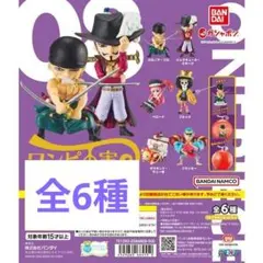 ワンピの実　第八海戦　フルコンプ　コンプリートセット　フルコンプ