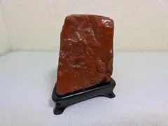 ジャスパー 原石 赤石 碧玉 赤玉石 鑑賞石 置物 インテリア 自然石 572gのサムネイル