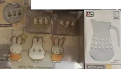 ミッフィー 一番くじ 6点セット