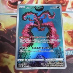 ポケモンカード ガラルファイヤージャンボカード プロモ カンダシンジ
