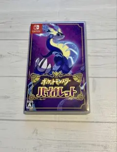 ポケモンバイオレット ソフト