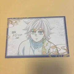 2025年最新】鬼滅の刃 冨岡義勇 ポストカード ufotableの人気アイテム