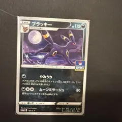 2026年最新】ポケカ ブラッキー プロモの人気アイテム - メルカリ