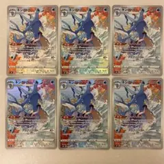 ポケモンカード キングドラ CHR 6枚 VMAXクライマックス 190/184