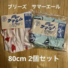 新品　ブリーズ　サマーエール 7分丈　チルパンツ　80cm リラコのサムネイル
