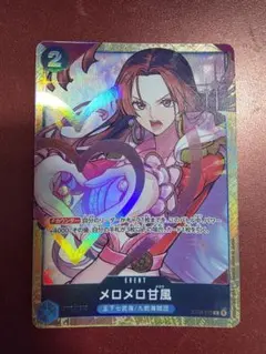 グ*ル様 エボルヴ メジロラモーヌ SSP ウマ娘 サイン - メルカリ