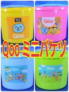 Qooグッズセット Qooグッズセット Qoo（クー）｜製品情報｜日本コカ・コーラ株式会社