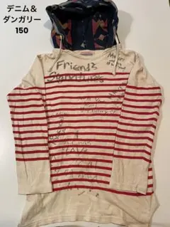 デニム＆ダンガリー フード付きロンT 150㎝