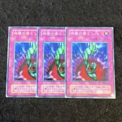 ヨッピー様 リクエスト 4点 まとめ商品