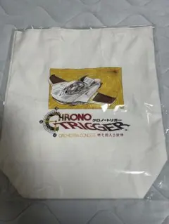 2026年最新】クロノオーケストラの人気アイテム - メルカリ