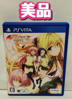 2026年最新】To LOVEる-とらぶる- ダークネス トゥループリンセス 完全