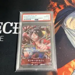 2026年最新】スタンダードバトル ルフィの人気アイテム - メルカリ