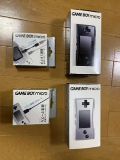 GAME BOY micro 本体2台＋変換コネクタ＋通信ケーブル　本体美品