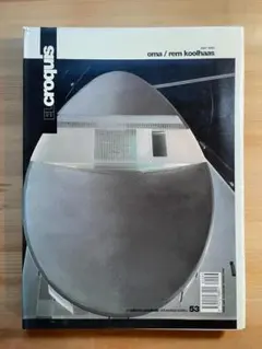 El Croquis 53 OMA / Rem Koolhaas エルクロッキー