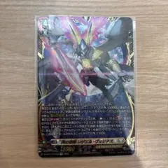 FFR 月の奇跡 レザエル・ヴェリタス ヴァンガード②