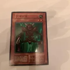 【PSA10】 2000 人喰い虫 スーパー 2期 初期 鑑定品 幻の召喚神 鑑定品 PSA10 極美品 世界に3枚 人喰い虫 二期 スーパー PG-47 - メルカリ