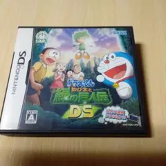ドラえもん のび太と緑の巨人伝 DS