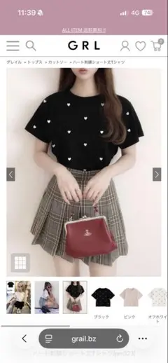 GRL ハート刺繍ショート丈Tシャツ ブラックのサムネイル