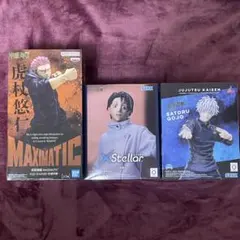 【新品未開封】呪術廻戦 五条悟、乙骨憂太、虎杖悠仁、プライズフィギュアセット