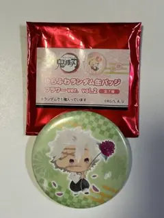 鬼滅の刃 ゆるふわランダム缶バッジ 不死川実弥 フラワー