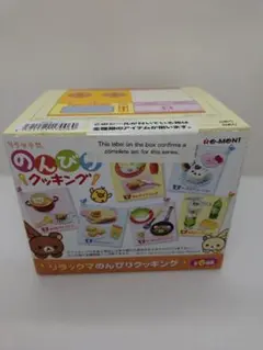 Rilakkuma cafe リラックマカフェ クッキングセット 箱入り Rilakkuma cafe リラックマカフェ クッキングセット 箱入り - メルカリ