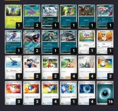 ポケカ　構築済みデッキ　初心者向き　アーボックのサムネイル