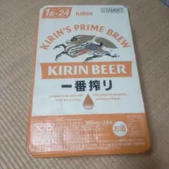 2ケース】KIRIN 一番搾り 350ml 24缶入 ケース - メルカリ